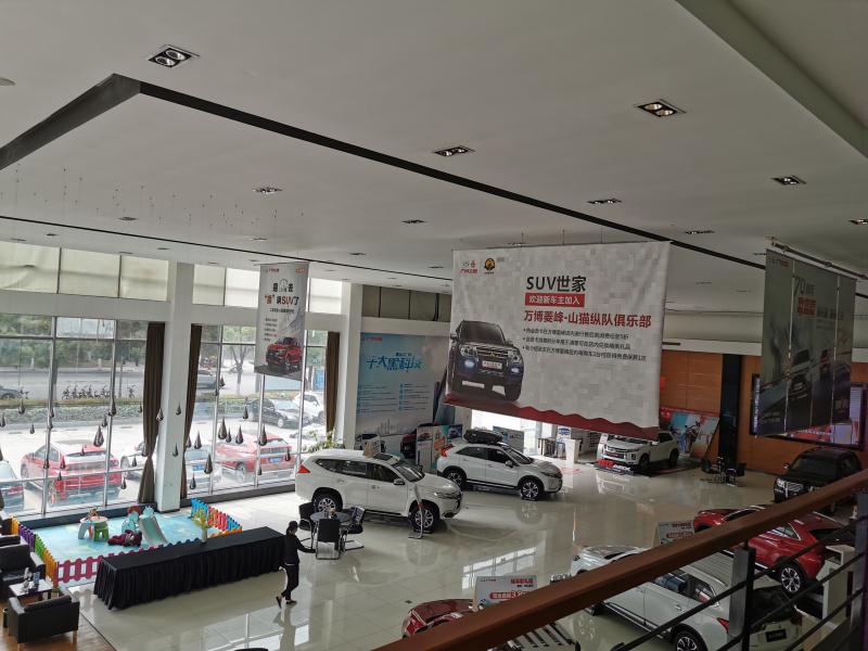 汽車4s店展廳拆除清運聯系成都戰狼拆除