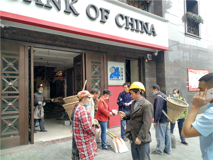 成都拆除公司蜀漢路中國銀行拆除清運